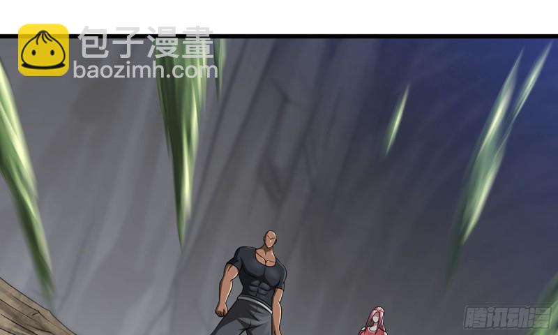 🍘我老婆是魔王大人 266- 奈奈的秘技 第22页