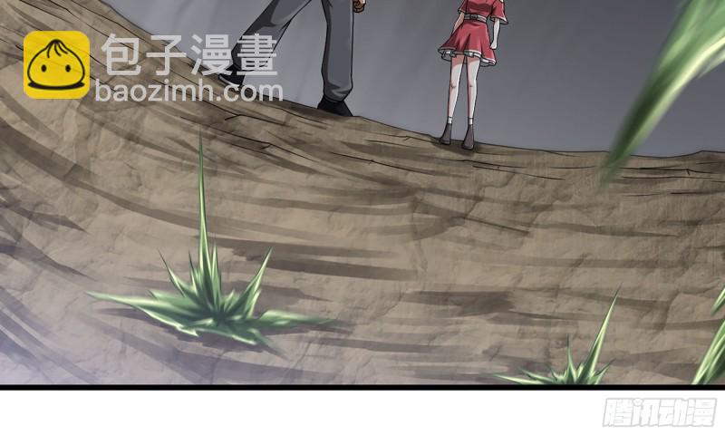 🍘我老婆是魔王大人 266- 奈奈的秘技 第23页