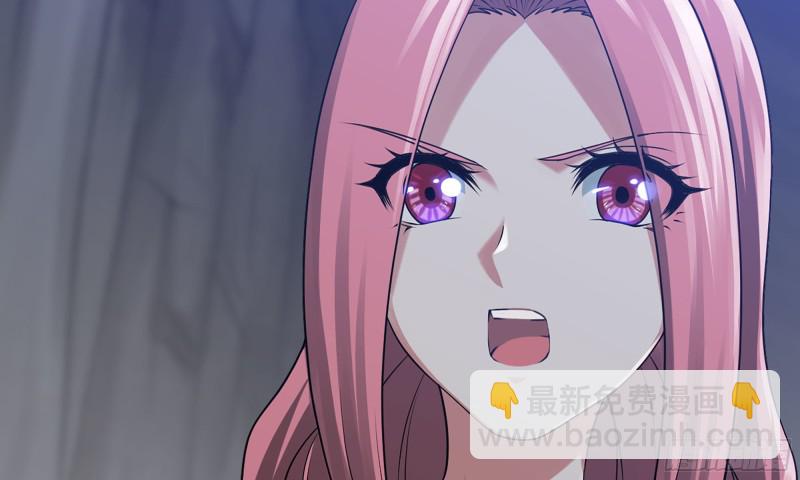 🍘我老婆是魔王大人 266- 奈奈的秘技 第27页