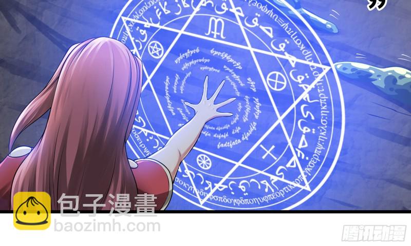 🍘我老婆是魔王大人 266- 奈奈的秘技 第30页
