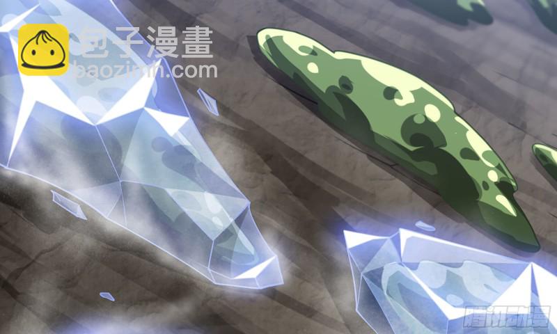 🍘我老婆是魔王大人 266- 奈奈的秘技 第32页