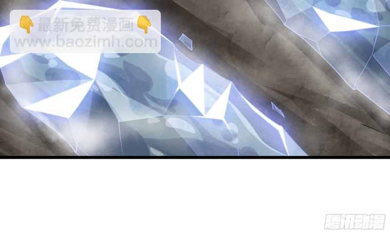 🍘我老婆是魔王大人 266- 奈奈的秘技 第33页