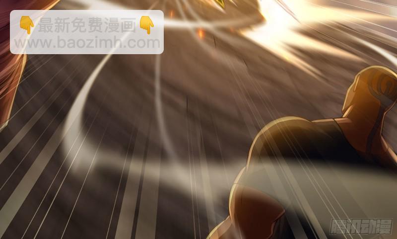 🍘我老婆是魔王大人 266- 奈奈的秘技 第4页