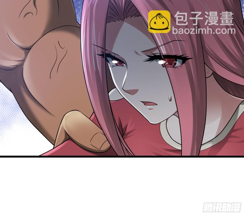 🍘我老婆是魔王大人 266- 奈奈的秘技 第46页