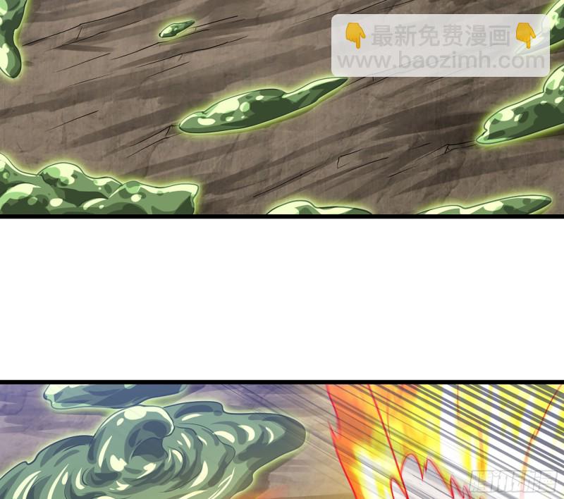 🍘我老婆是魔王大人 266- 奈奈的秘技 第48页