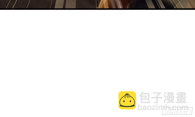 🍘我老婆是魔王大人 266- 奈奈的秘技 第5页