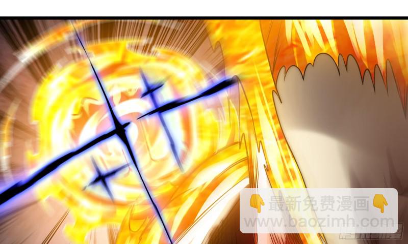 🍘我老婆是魔王大人 266- 奈奈的秘技 第6页