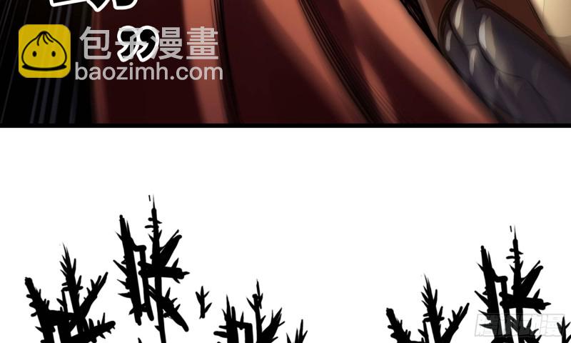 🍘我老婆是魔王大人 266- 奈奈的秘技 第8页