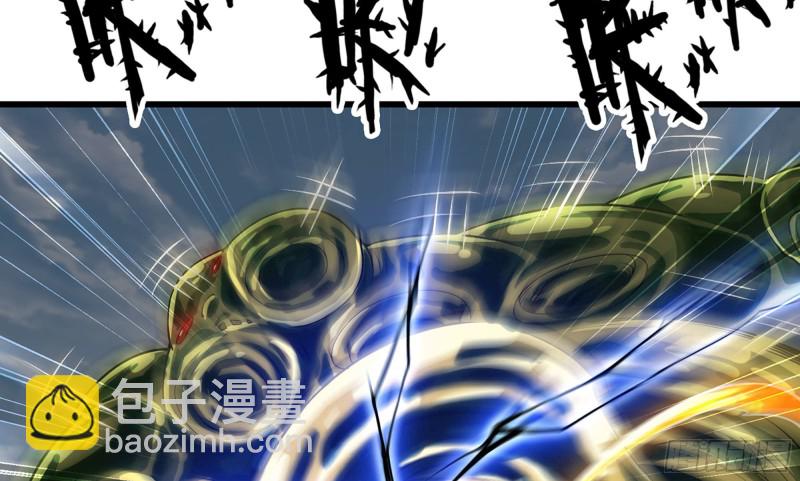 🍘我老婆是魔王大人 266- 奈奈的秘技 第9页