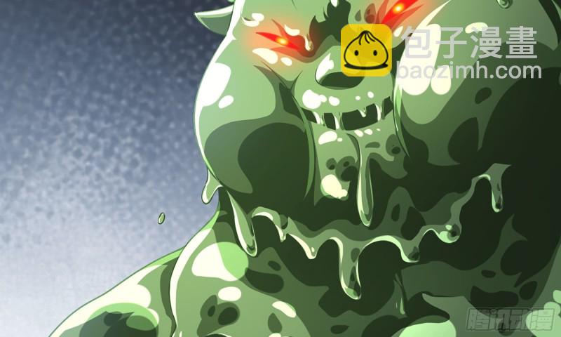 🍘我老婆是魔王大人 268- 克制方法 第11页