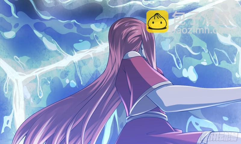 🍘我老婆是魔王大人 268- 克制方法 第14页