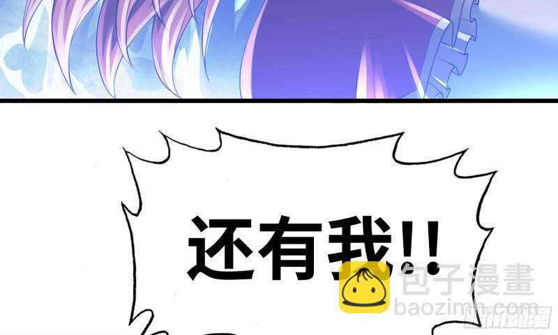 🍘我老婆是魔王大人 268- 克制方法 第15页