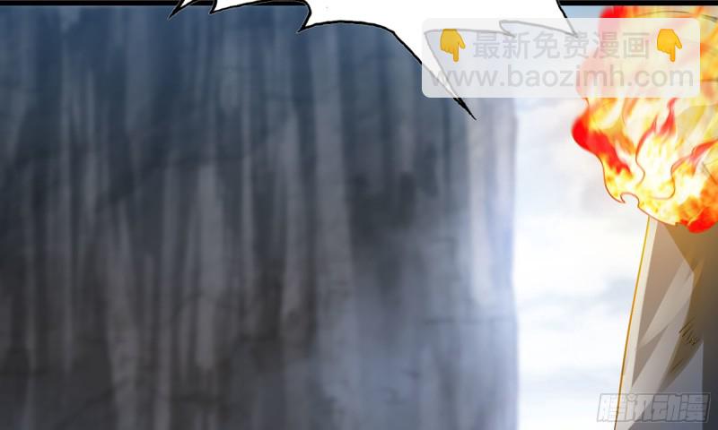 🍘我老婆是魔王大人 268- 克制方法 第16页