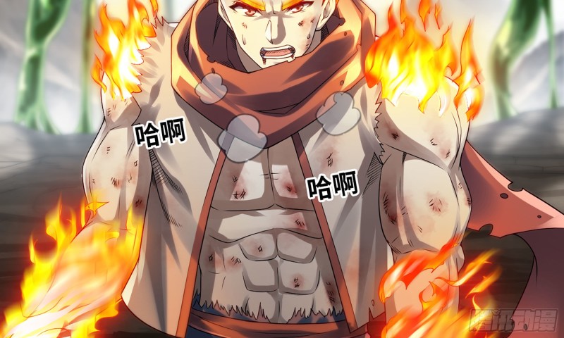 🍘我老婆是魔王大人 268- 克制方法 第19页