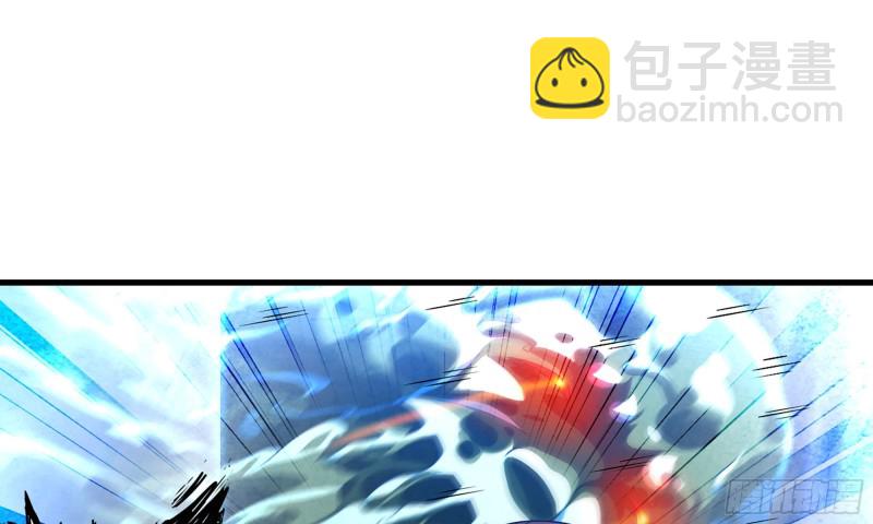 🍘我老婆是魔王大人 268- 克制方法 第2页