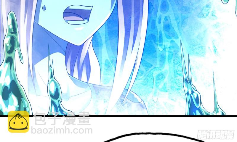 🍘我老婆是魔王大人 268- 克制方法 第24页