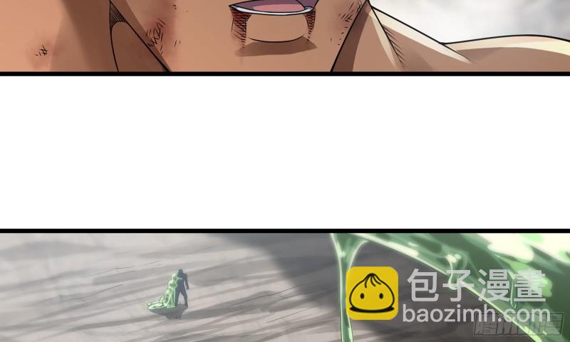 🍘我老婆是魔王大人 268- 克制方法 第27页