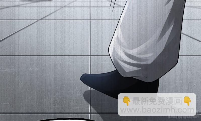 🍘我老婆是魔王大人 268- 克制方法 第36页