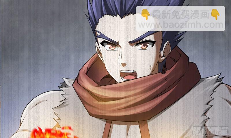 🍘我老婆是魔王大人 268- 克制方法 第38页