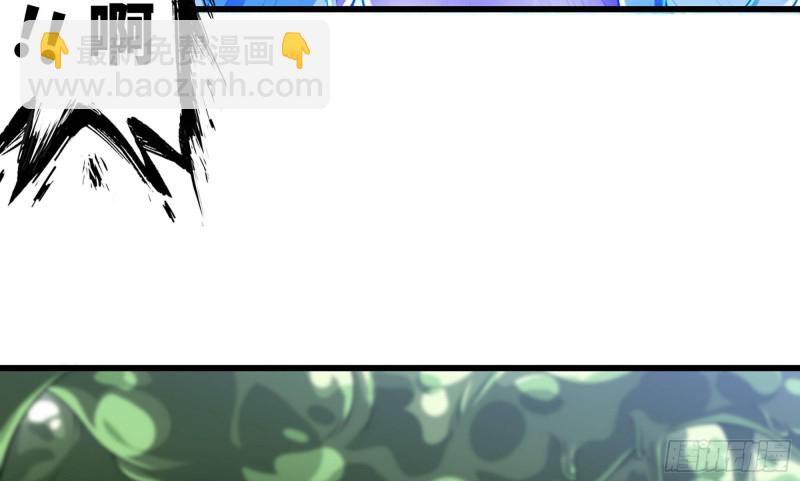 🍘我老婆是魔王大人 268- 克制方法 第4页
