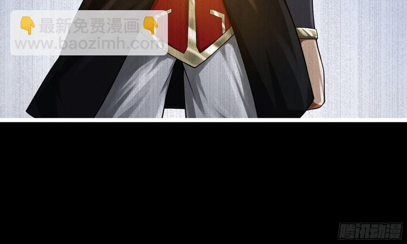 🍘我老婆是魔王大人 268- 克制方法 第42页
