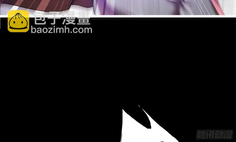 🍘我老婆是魔王大人 268- 克制方法 第46页