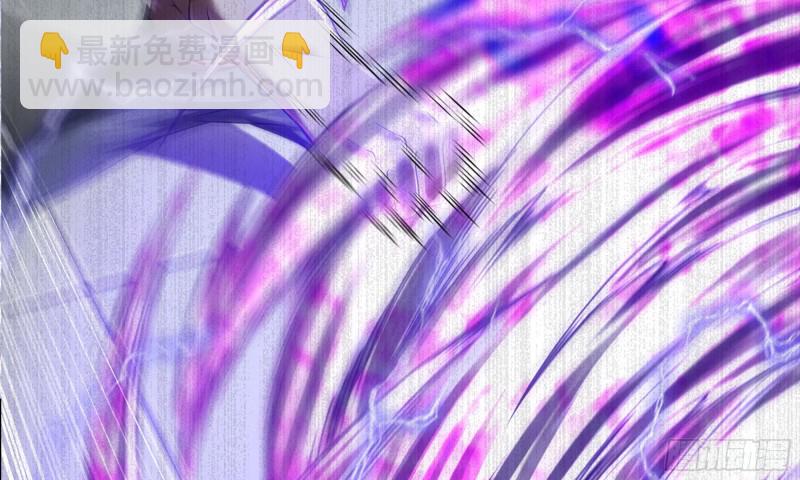 🍘我老婆是魔王大人 268- 克制方法 第48页