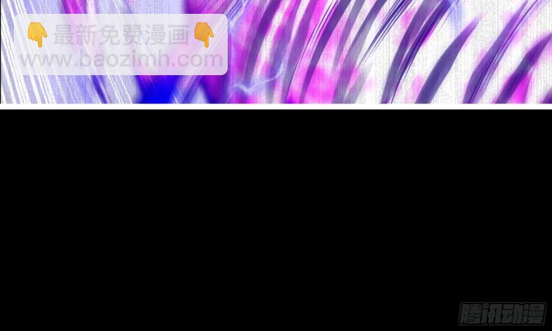 🍘我老婆是魔王大人 268- 克制方法 第49页