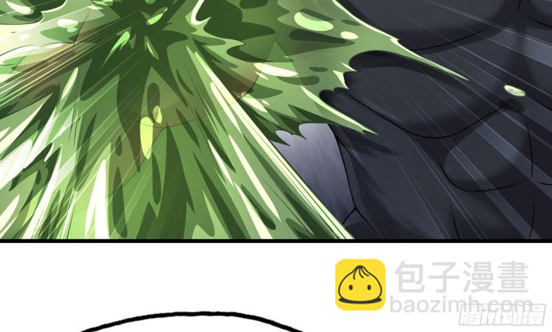 🍘我老婆是魔王大人 268- 克制方法 第9页
