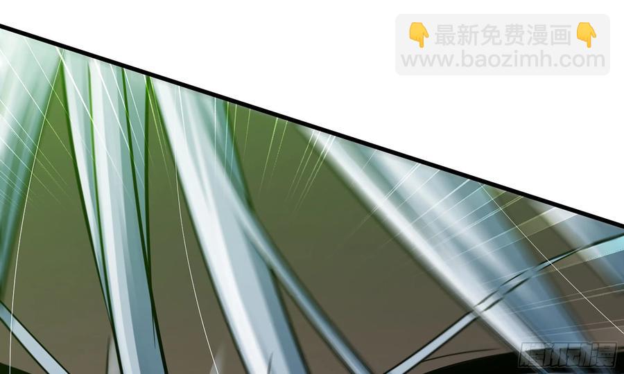 🍘我老婆是魔王大人 283- 更新02 第12页