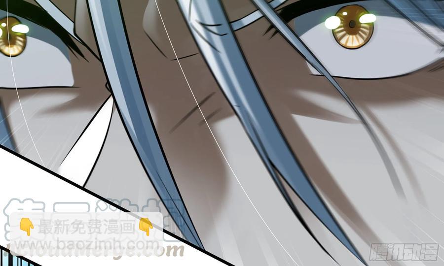 🍘我老婆是魔王大人 283- 更新02 第13页