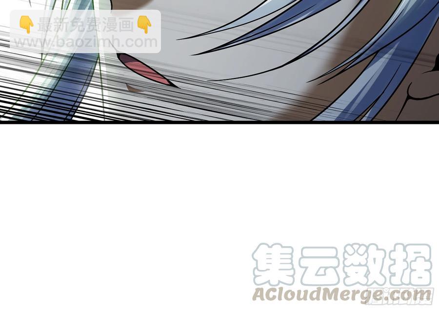 🍘我老婆是魔王大人 283- 更新02 第25页