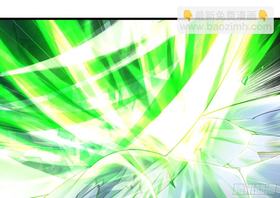 🍘我老婆是魔王大人 283- 更新02 第26页