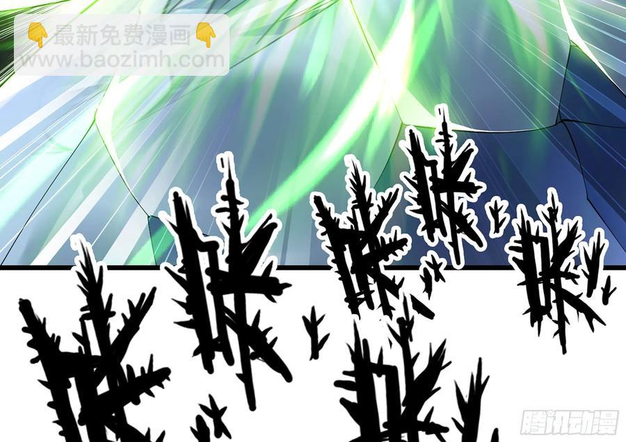 🍘我老婆是魔王大人 283- 更新02 第27页