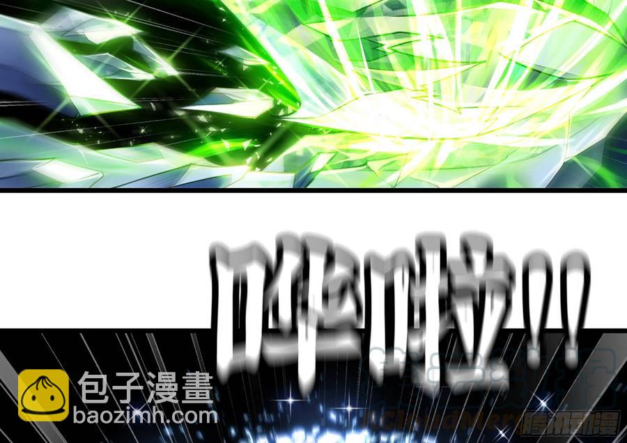 🍘我老婆是魔王大人 283- 更新02 第29页