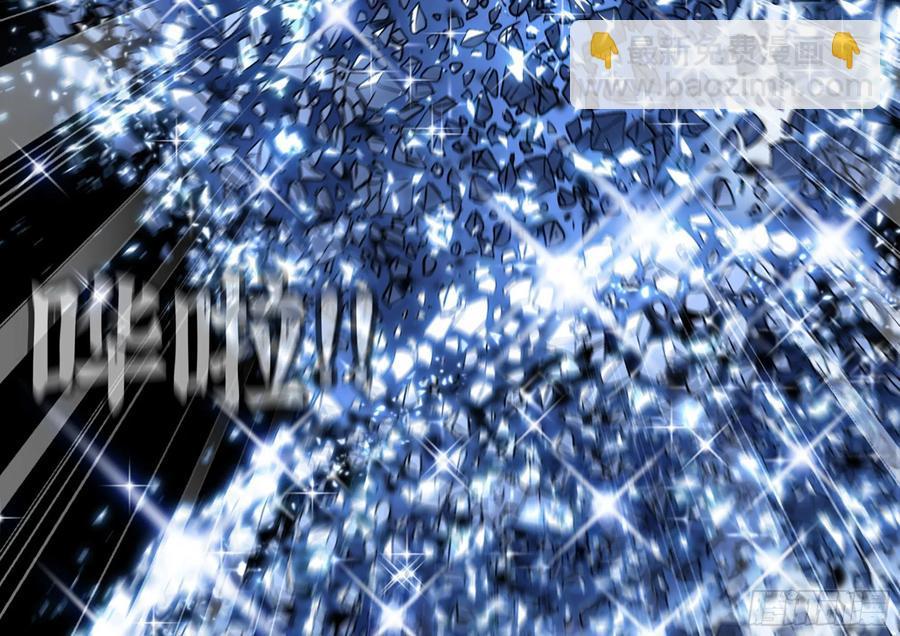 🍘我老婆是魔王大人 283- 更新02 第31页