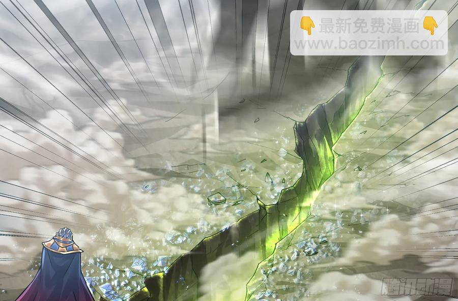 🍘我老婆是魔王大人 283- 更新02 第42页