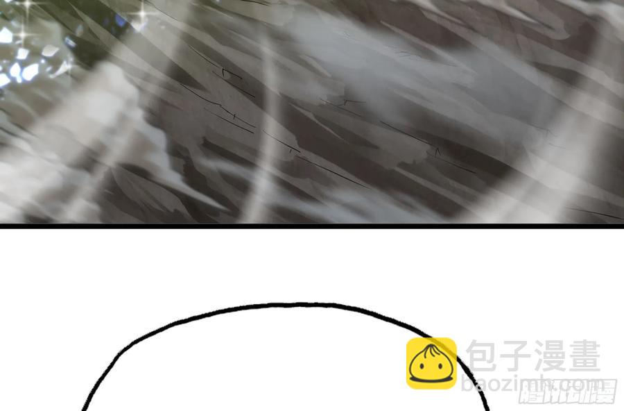 🍘我老婆是魔王大人 283- 更新02 第46页