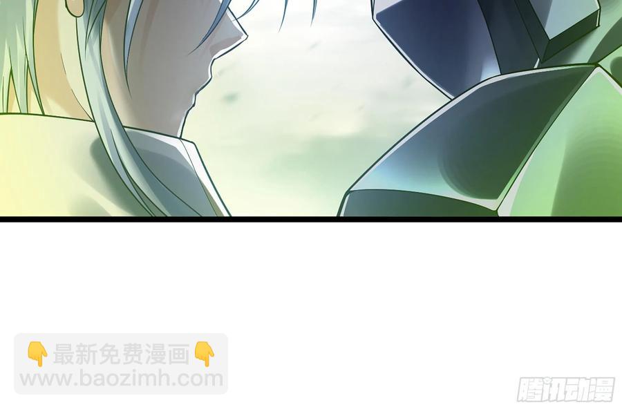 🍘我老婆是魔王大人 283- 更新02 第48页
