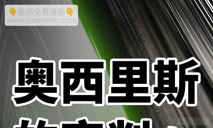 🍘我老婆是魔王大人 283- 更新02 第7页