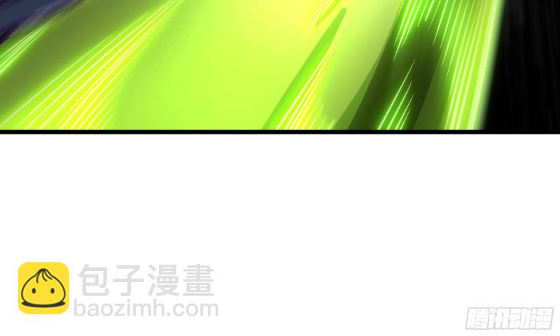🍘我老婆是魔王大人 270- 最后一拳 第11页