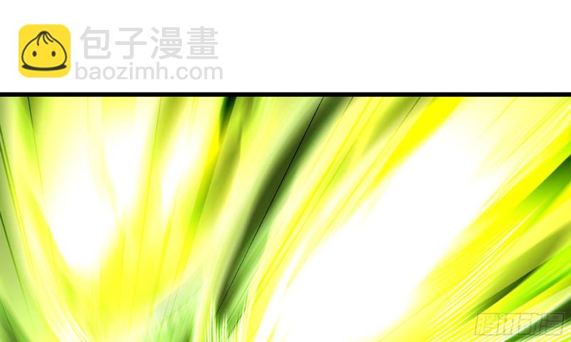 🍘我老婆是魔王大人 270- 最后一拳 第12页