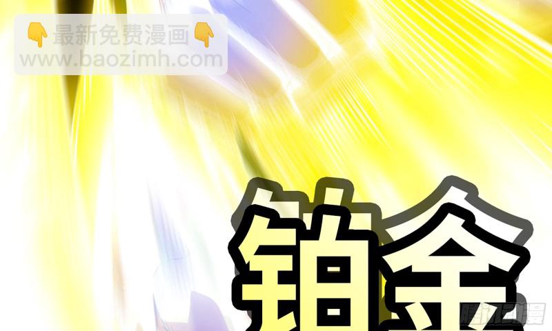 🍘我老婆是魔王大人 270- 最后一拳 第16页