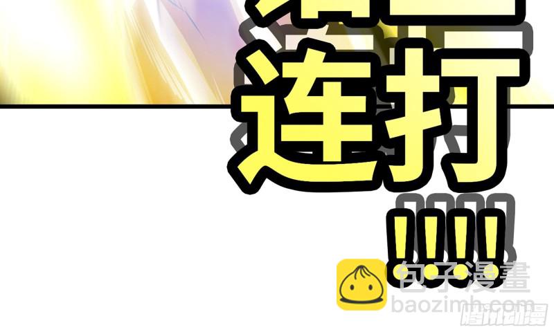 🍘我老婆是魔王大人 270- 最后一拳 第17页