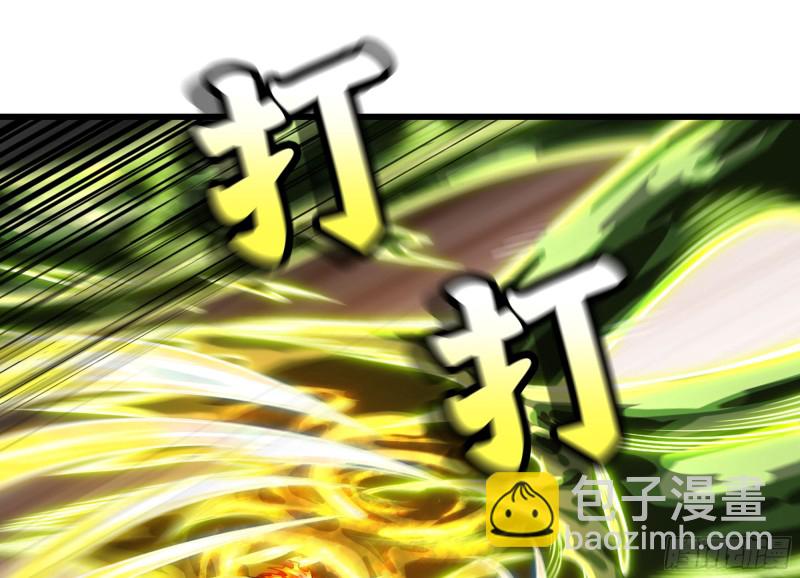 🍘我老婆是魔王大人 270- 最后一拳 第18页