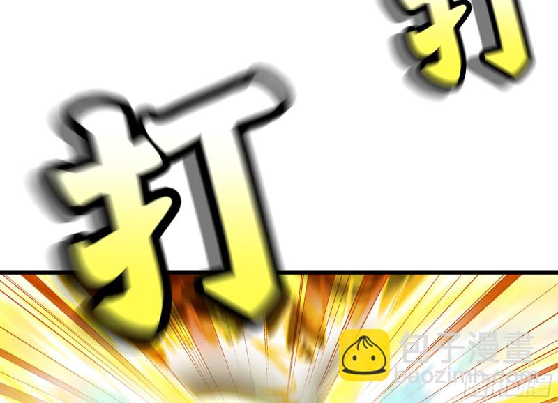 🍘我老婆是魔王大人 270- 最后一拳 第22页