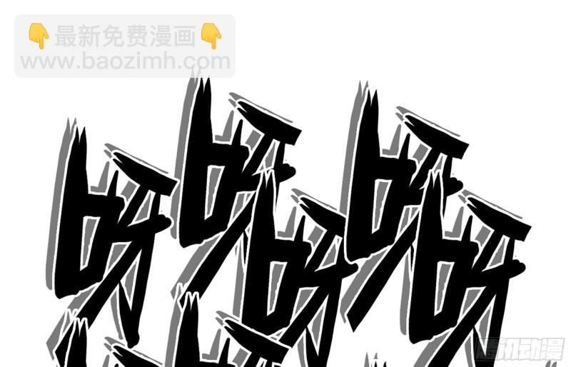 🍘我老婆是魔王大人 270- 最后一拳 第34页
