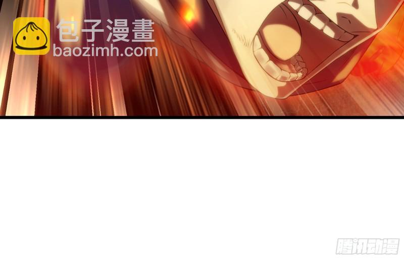 🍘我老婆是魔王大人 270- 最后一拳 第37页