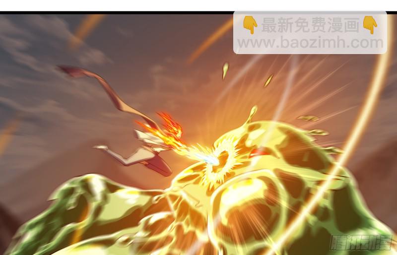 🍘我老婆是魔王大人 270- 最后一拳 第38页