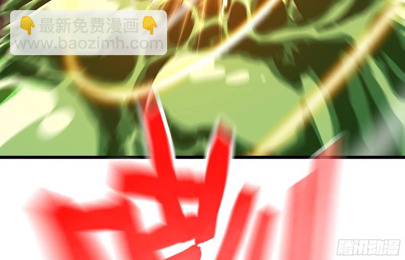 🍘我老婆是魔王大人 270- 最后一拳 第39页